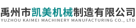 豐華氣體